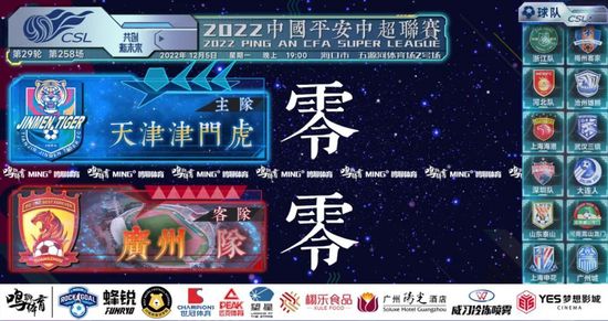 微星 b450m